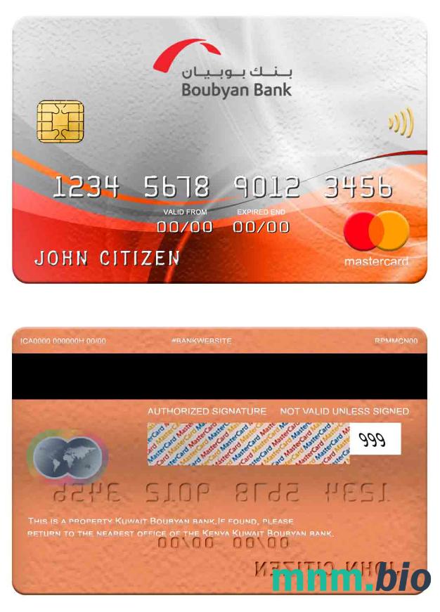 Kuwait Boubyan bank przykład karty mastercard w formacie PSD